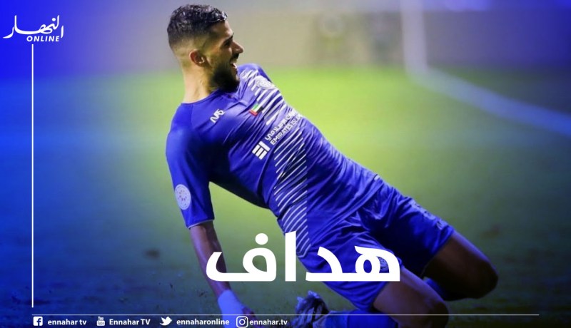 بالفيديو.. عبيد يوقع هدفه الثاني في الدوري الإماراتي