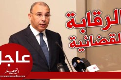 وضع الوزير السابق عبد الغني زعلان تحت الرقابة القضائية وسحب جواز سفره
