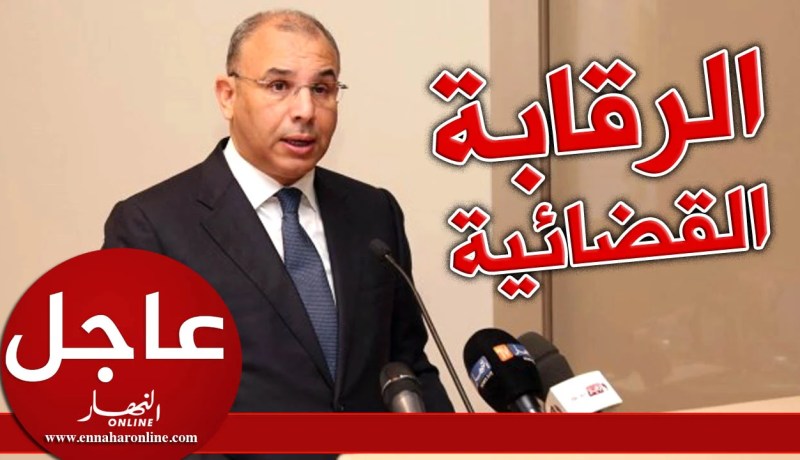 وضع الوزير السابق عبد الغني زعلان تحت الرقابة القضائية وسحب جواز سفره