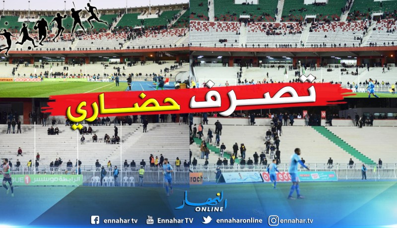 بالصور والفيديو.. “الشناوة” يقومون بخرجة فريدة من نوعها بملعب “05 جويلية”
