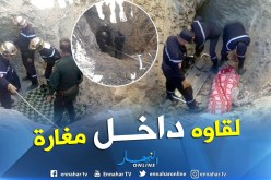 بالصور.. إستخراج جثة المفقود “إدريس” من غار الرحبات بعد 40 يوما من البحث