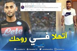 غولام يتضامن مع سوداني:”الله يشافيك خويا”