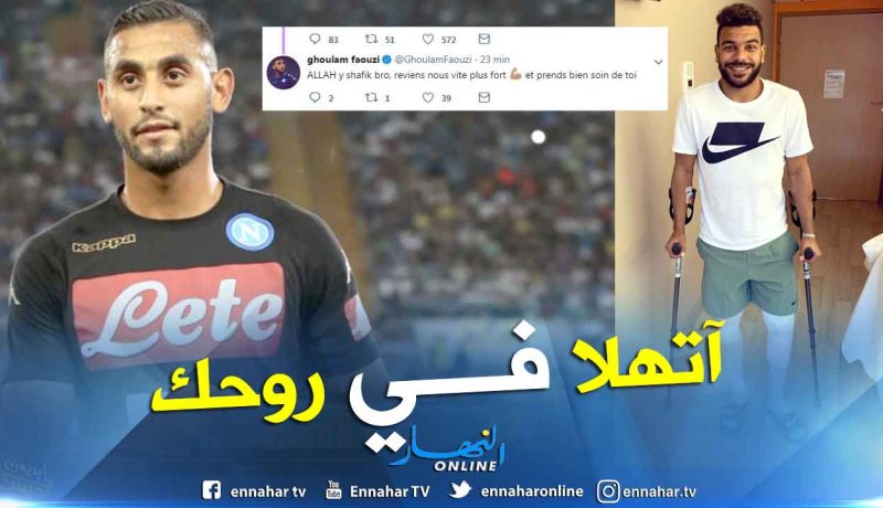 غولام يتضامن مع سوداني:”الله يشافيك خويا”