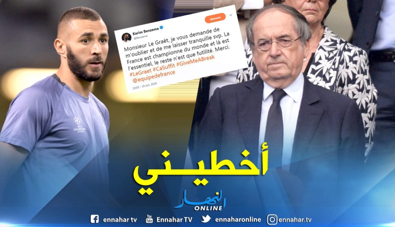 “بن زيمة” يسخر من رئيس الاتحاد الفرنسي