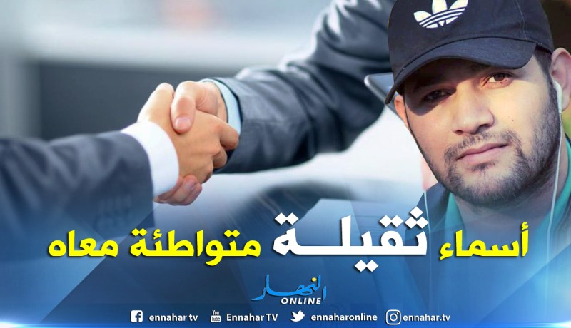  ساسة ورجال أعمال في قلب فضيحة مدوية .. !!