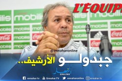 الفرنسيون يُعيدون “رابح ماجر” الى الواجهة!