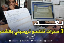 الرئيس المدير العام لمجمع «سونلغاز» محمد عرقاب: «فاتورة الكهرباء بالشهر ورفع وأسعارها لن يمس جيب الزوالي»