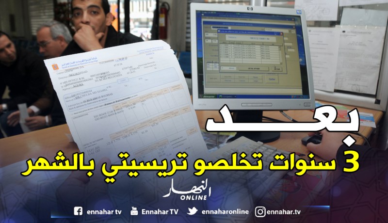الرئيس المدير العام لمجمع «سونلغاز» محمد عرقاب: «فاتورة الكهرباء بالشهر ورفع وأسعارها لن يمس جيب الزوالي»
