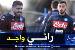 غولام يبدي جاهزية كبيرة وينتظر إلتفاتة من غاتوزو