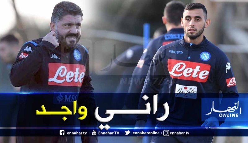 غولام يبدي جاهزية كبيرة وينتظر إلتفاتة من غاتوزو