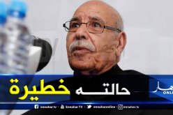نقل بورقعة إلى مستشفى مصطفى باشا.. بسبب انسداد الأمعاء!