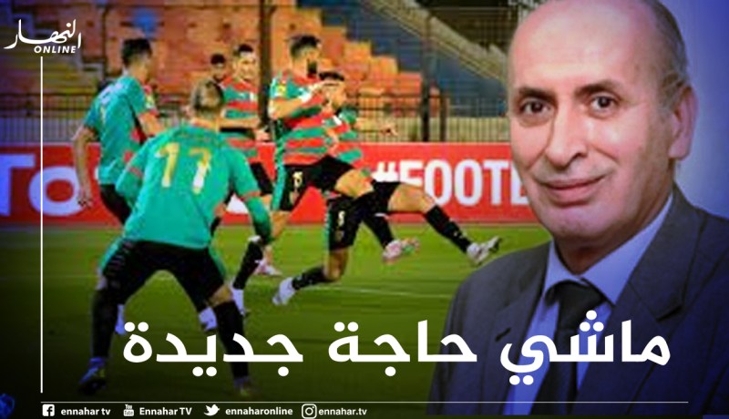بالفيديو.. ألماس:”المولودية انهزمت بنتائج أثقل في السابق”