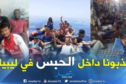 بالصور.. السلطات الليبية تطلق سراح شابين جزائريين بعد شهرين من إحتجازهما