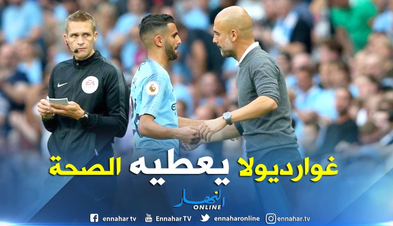 محرز:”أنا في أفضل أحوالي بفضل غوارديولا”