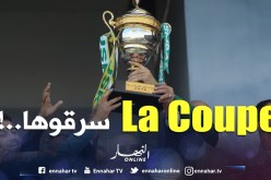 اختفاء كأس الجزائر من مقر اتحاد بلعباس والإدارة تهدد باللجوء إلى العدالة