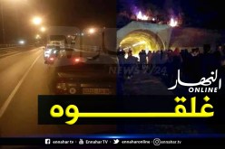 أنصار نادي خراطة يغلقون الطريق إحتجاجا على قرار إسقاط فريقهم إلى القسم الولائي!
