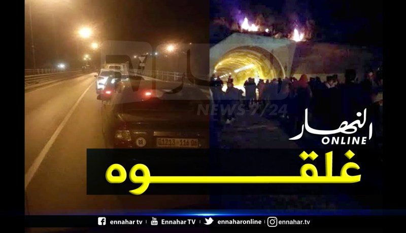 أنصار نادي خراطة يغلقون الطريق إحتجاجا على قرار إسقاط فريقهم إلى القسم الولائي!
