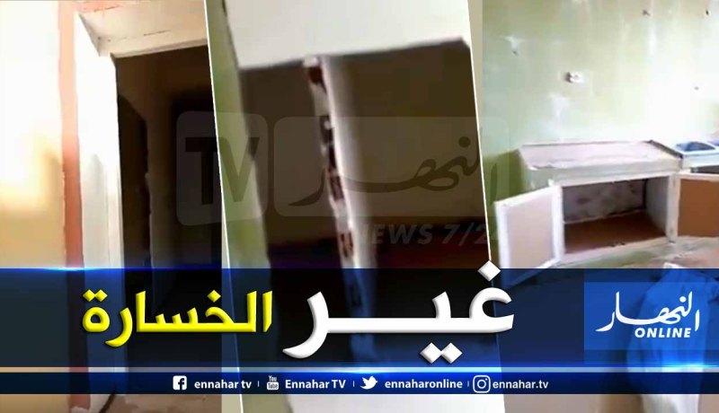 فضيحة .. تخريب 26 وحدة سكنية أنجزت سنة 2016 بالدوسن في بسكرة