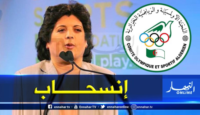 بولمرقة و7 أعضاء آخرين ينسحبون من اللجنة الأولمبية الجزائرية