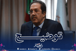 بيراف ينشط ندوة صحفية لتوضيح قضية النشيد الصهيوني!