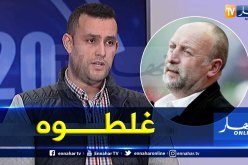 غيلاس: “دوما لا يدين بأموال لشبيبة القبائل”