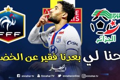 رئيس أولمبيك ليون فخور بإبعاد نبيل فقير عن تمثيل الخضر!