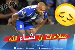 “بورتو” يسقط أمام “روما” و”براهيمي” يُحدث طوارئ !!