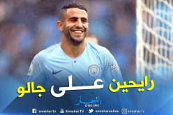 محرز يخطف قلوب العرب ويرفع أرباح شركة عالمية !!