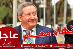 إنهاء مهام الرئيس المدير العام لمجمع سوناطراك عبد المومن ولد قدور