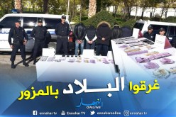 بالصور .. حجز 205 ألف “أورو” و18500 دولار أمريكي مزورة وتوقيف 5 أشخاص بقسنطينة