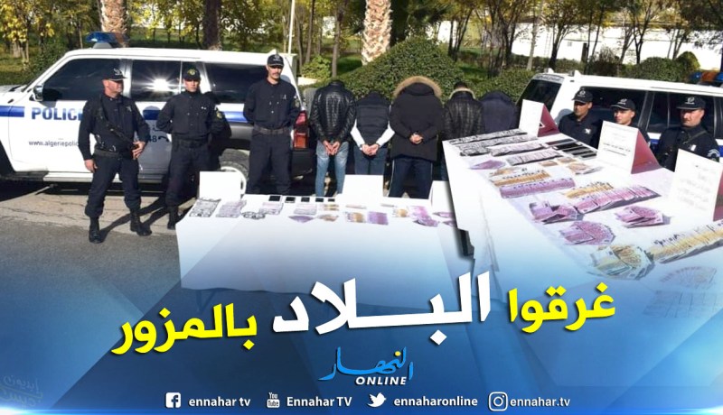 بالصور .. حجز 205 ألف “أورو” و18500 دولار أمريكي مزورة وتوقيف 5 أشخاص بقسنطينة