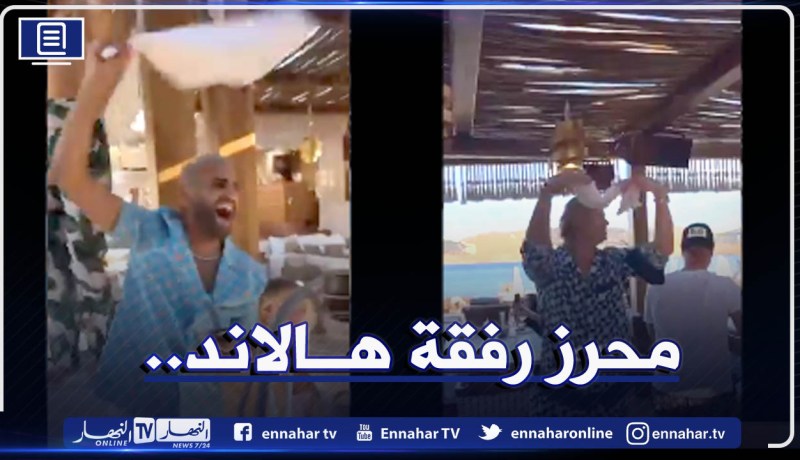 بالفيديو.. شاهد محرز يستمتع بعطلته رفقة المهاجم العالمي هالاند