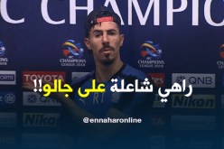 “حرب” في “تويتر” بين القطريين والسعوديين بسبب بونجاح