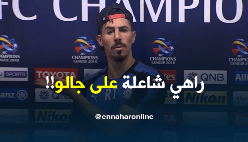 “حرب” في “تويتر” بين القطريين والسعوديين بسبب بونجاح