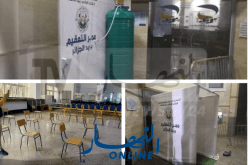 ممر تعقيم لإسقبال المتقاعدين في القباضة الرئيسية بعين الدفلى