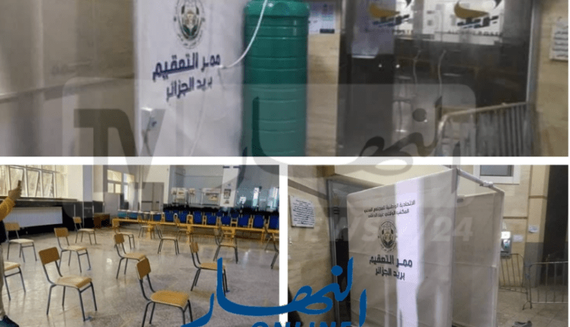 ممر تعقيم لإسقبال المتقاعدين في القباضة الرئيسية بعين الدفلى