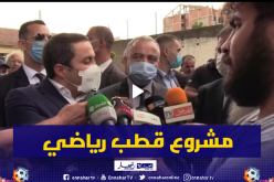 خالدي يعد شباب تيزي وزو بمركب رياضي جواري