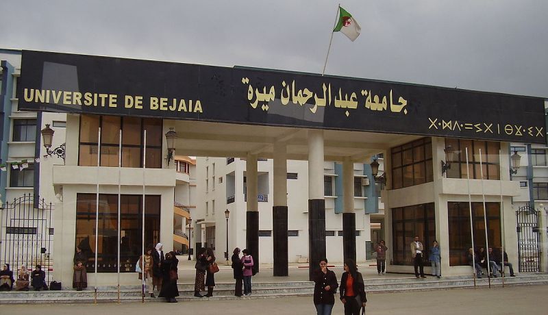 وفاة طالبة داخل الإقامة الجامعية في بجاية