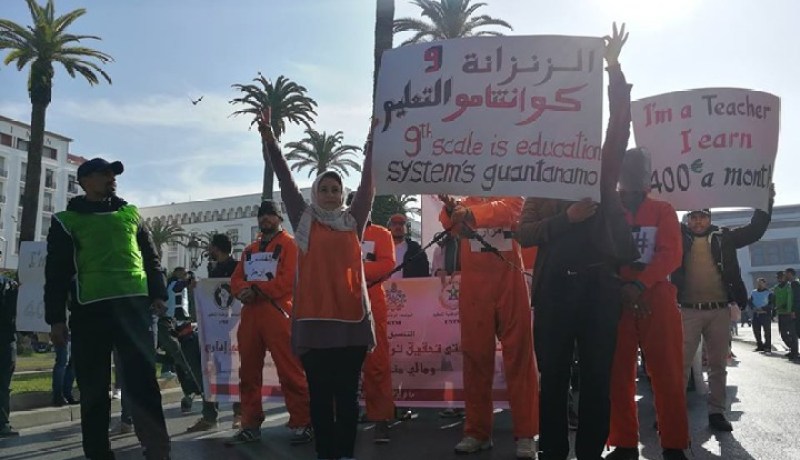 إضراب عام بقطاع التعليم في المغرب