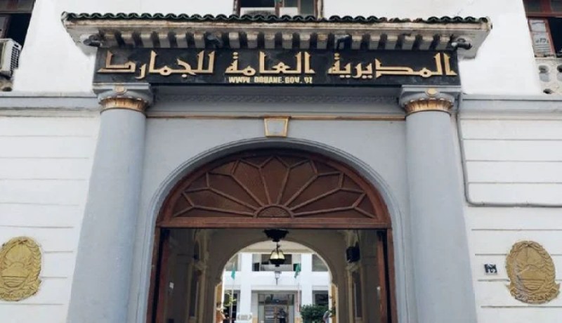 تعيين باحميد فاروق مدير عام جديد للجمارك