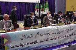 بن زيان في زيارة عمل إلى جامعة العربي بن مهيدي بأم البواقي