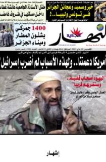 الخميس 12 ماي 2011