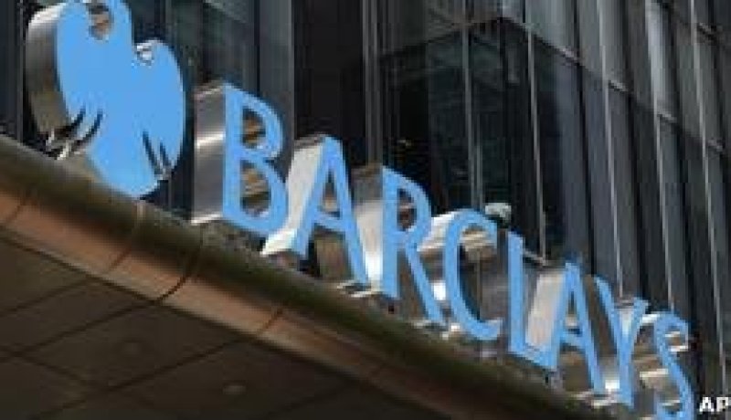 الحكومة البريطانية تصادق على إجراء مراجعة مستقلة لفوائد القروض بين المصارف