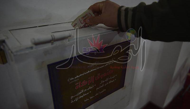 هكذا تصرف أموال ‫‏صندوق الزكاة‬ في ‫‏الجزائر‬