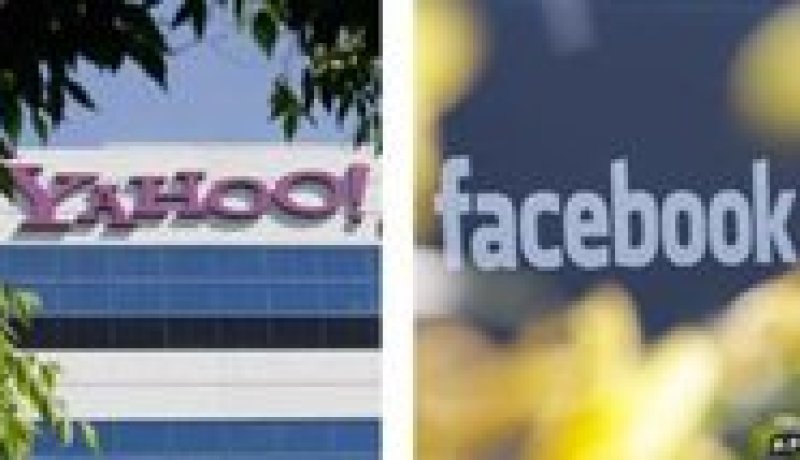 تسوية نزاع بين فيسبوك وياهو حول براءات اختراع
