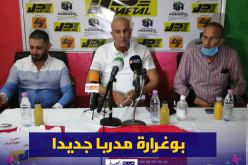 بوغرارة مدربا جديدا لإتحاد بلعباس لمدة موسمين