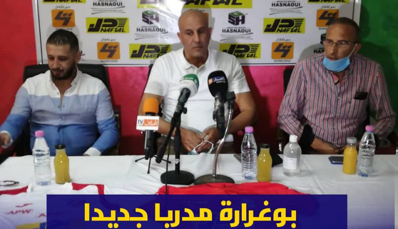 بوغرارة مدربا جديدا لإتحاد بلعباس لمدة موسمين