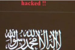 شعار ” لا إله إلا الله” يظهر على موقع لمؤسسة الرعاية الصحية البريطانية بعد اختراقه