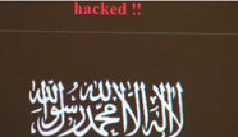 شعار ” لا إله إلا الله” يظهر على موقع لمؤسسة الرعاية الصحية البريطانية بعد اختراقه