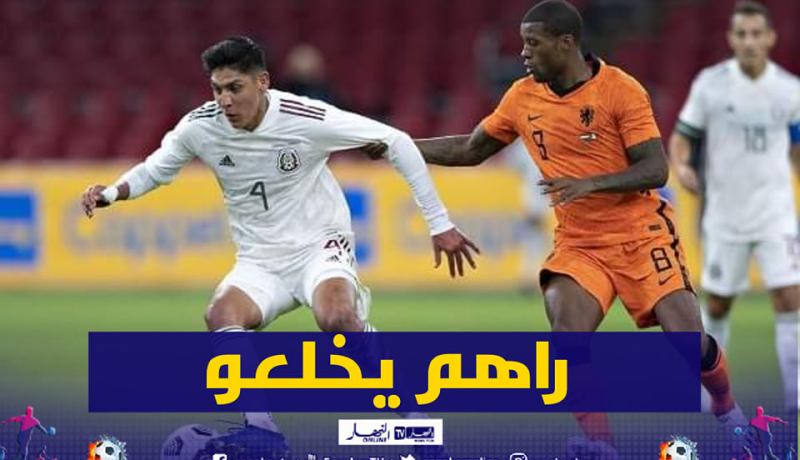 منتخب المكسيك يستعرض عضلاته أمام هولندا قبل مواجهة الخضر